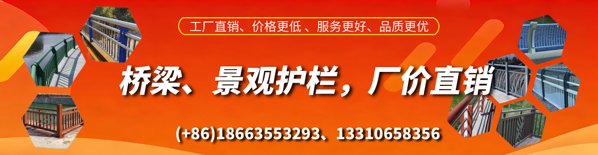 岑溪桥梁护栏生产厂家
